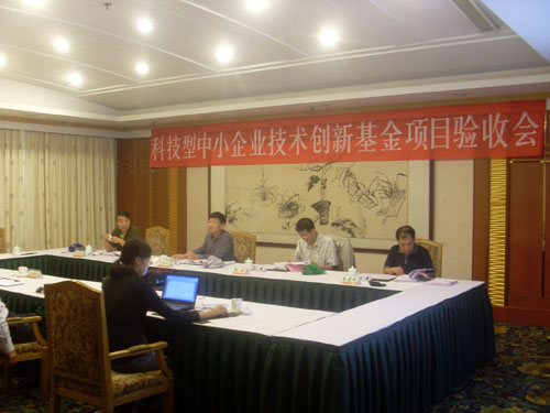 �Ƽ���(chu��ng)���(xi��ng)Ŀ�(y��n)�Օ�(hu��)�h�F(xi��n)��(ch��ng)